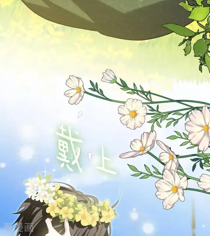 《公爵家的毒之花》第38话 礼物图28