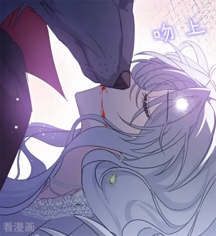 《公爵家的毒之花》第39话 往事图108