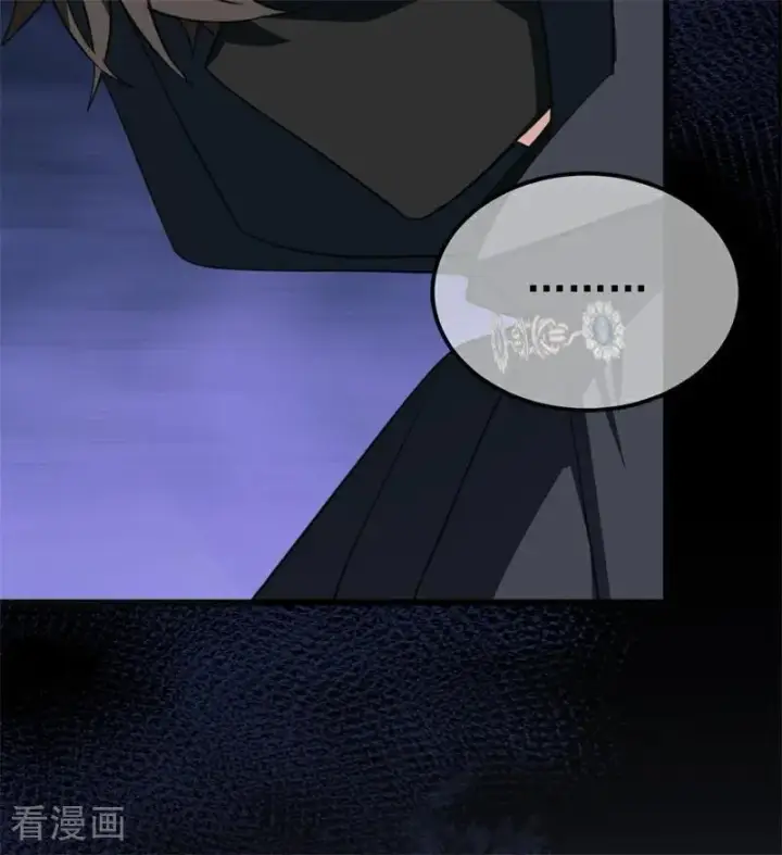 《公爵家的毒之花》第39话 往事图16