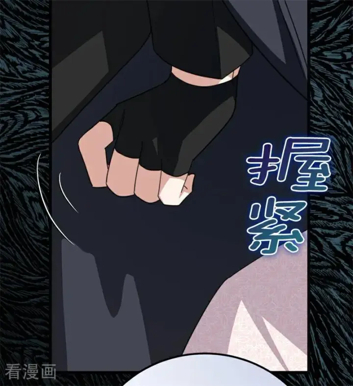 《公爵家的毒之花》第39话 往事图20