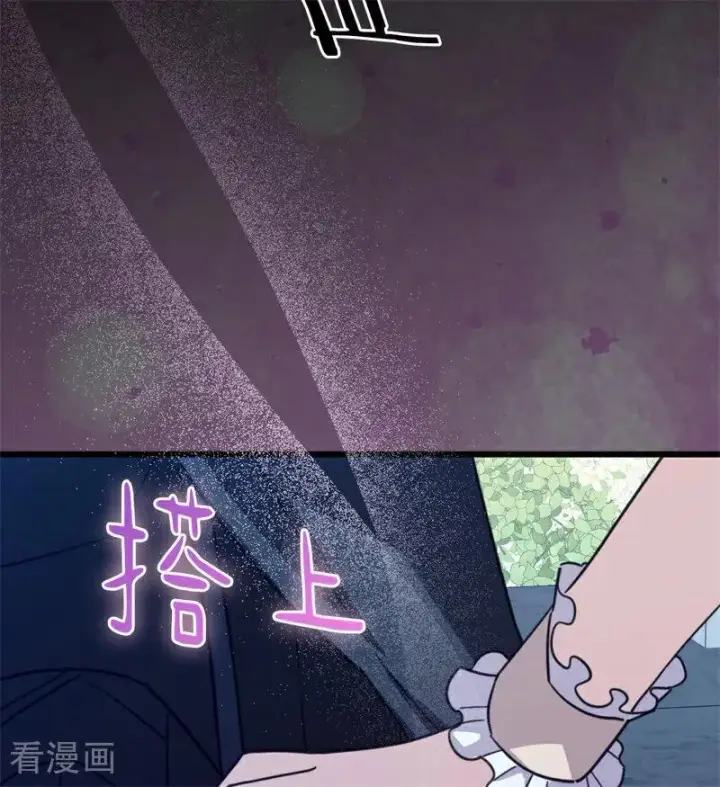 《公爵家的毒之花》第39话 往事图23