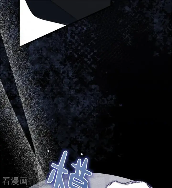 《公爵家的毒之花》第39话 往事图46