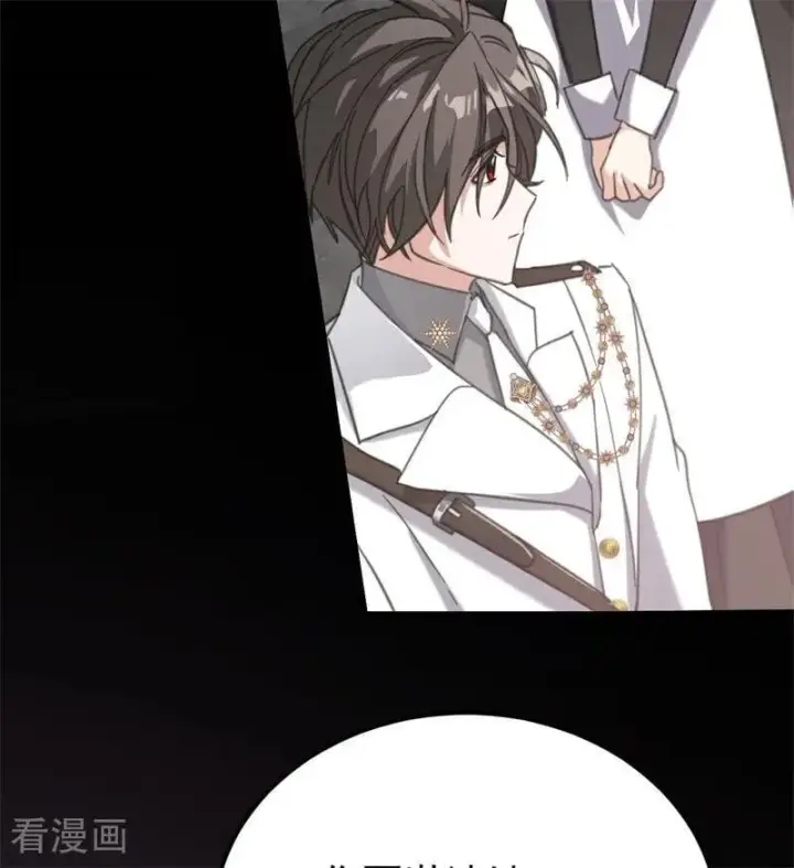 《公爵家的毒之花》第39话 往事图59