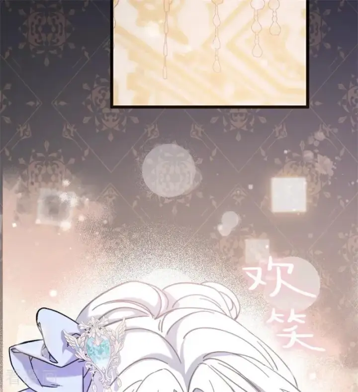 《公爵家的毒之花》第39话 往事图66