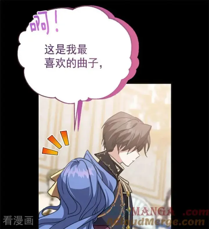《公爵家的毒之花》第39话 往事图73