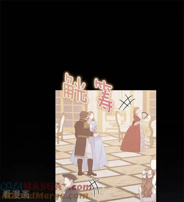 《公爵家的毒之花》第39话 往事图77