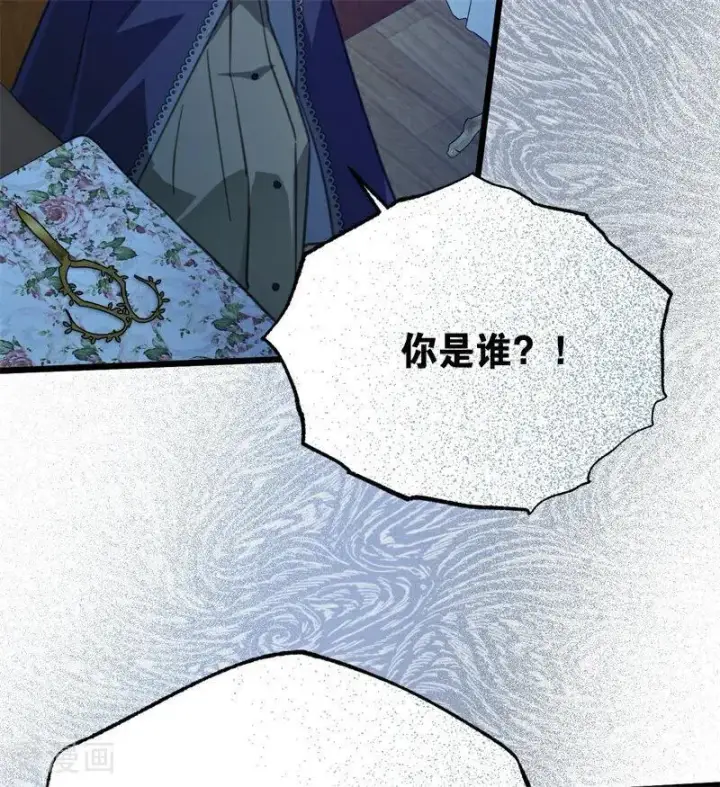 《公爵家的毒之花》第40话 双重身份图100