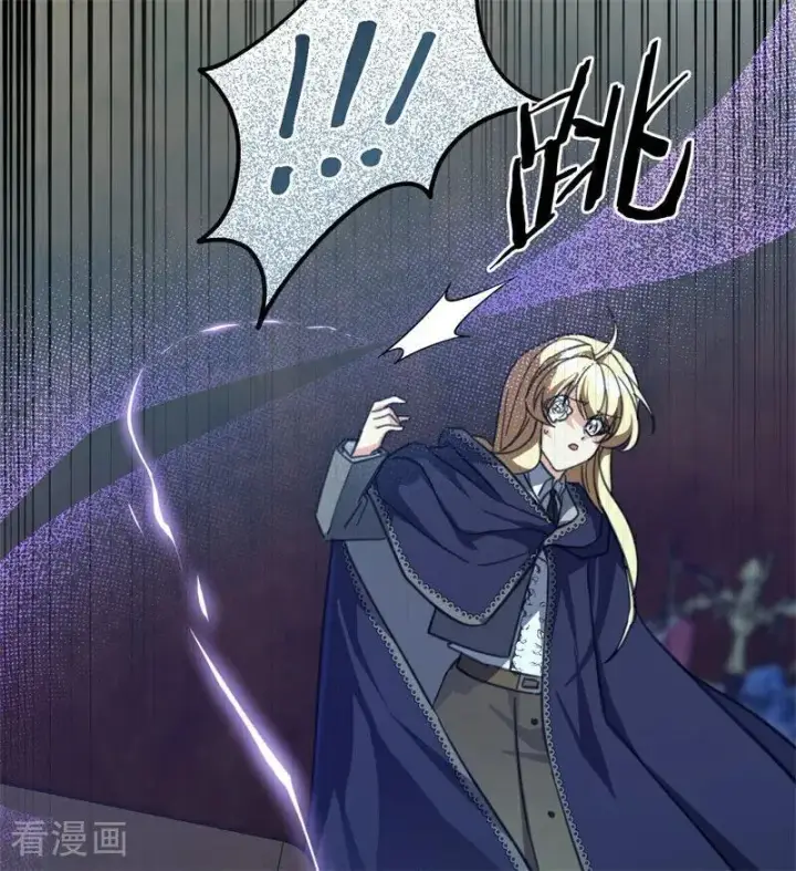 《公爵家的毒之花》第40话 双重身份图106