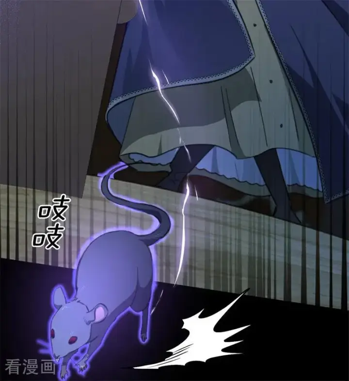 《公爵家的毒之花》第40话 双重身份图107