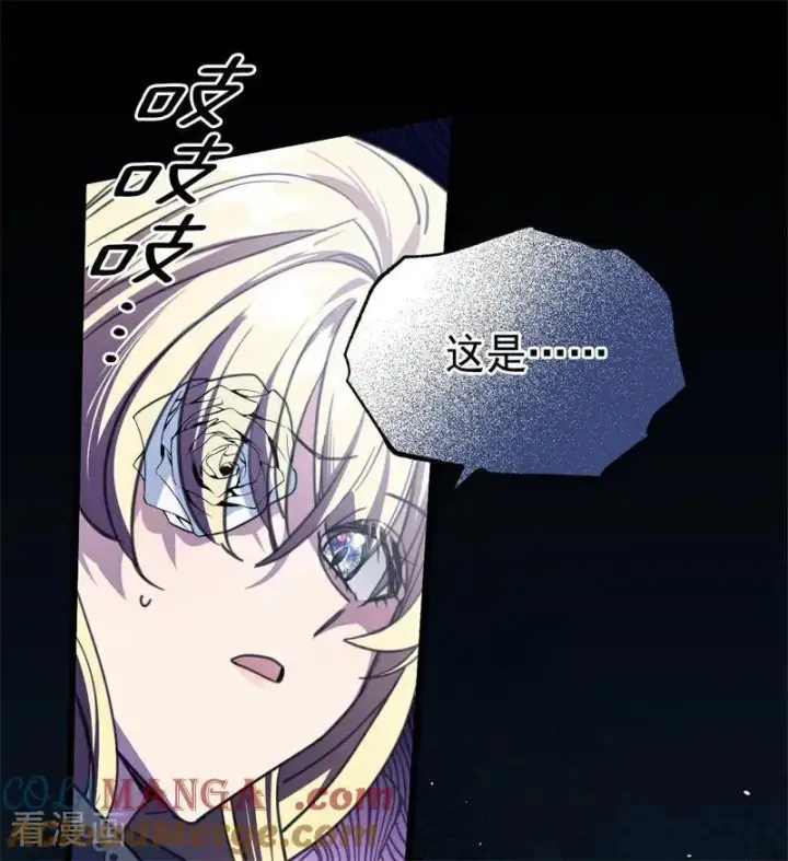 《公爵家的毒之花》第40话 双重身份图109
