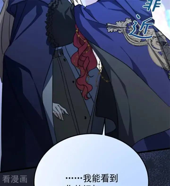《公爵家的毒之花》第40话 双重身份图118