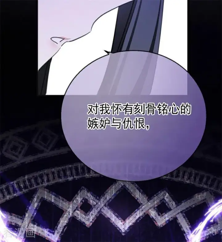 《公爵家的毒之花》第40话 双重身份图27