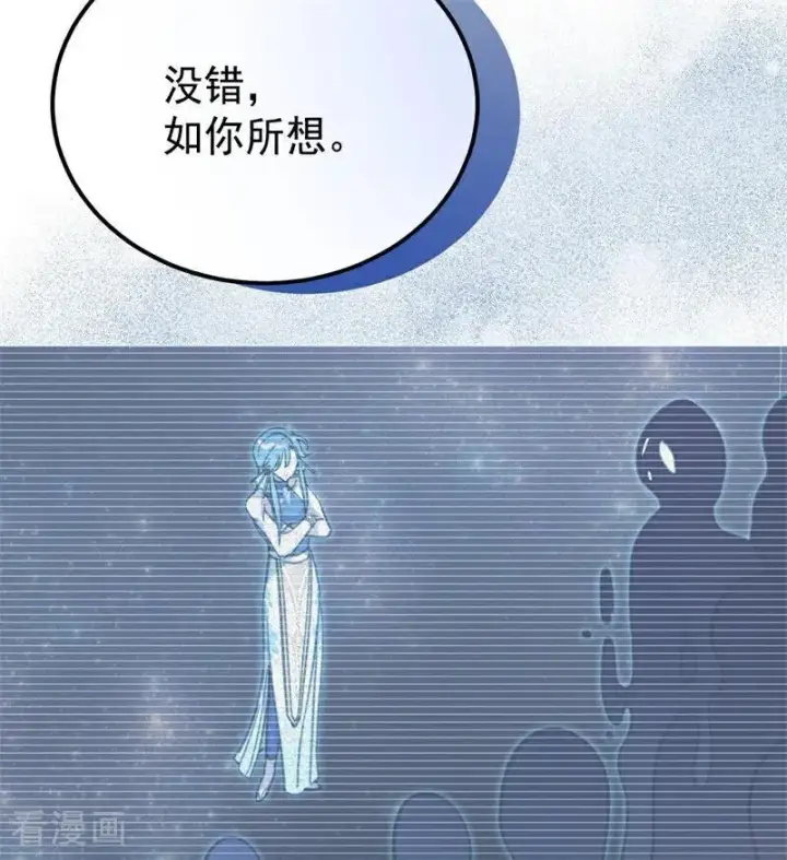 《公爵家的毒之花》第40话 双重身份图39