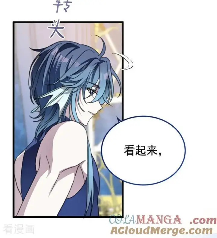 《公爵家的毒之花》第40话 双重身份图41