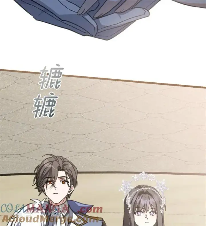 《公爵家的毒之花》第40话 双重身份图57