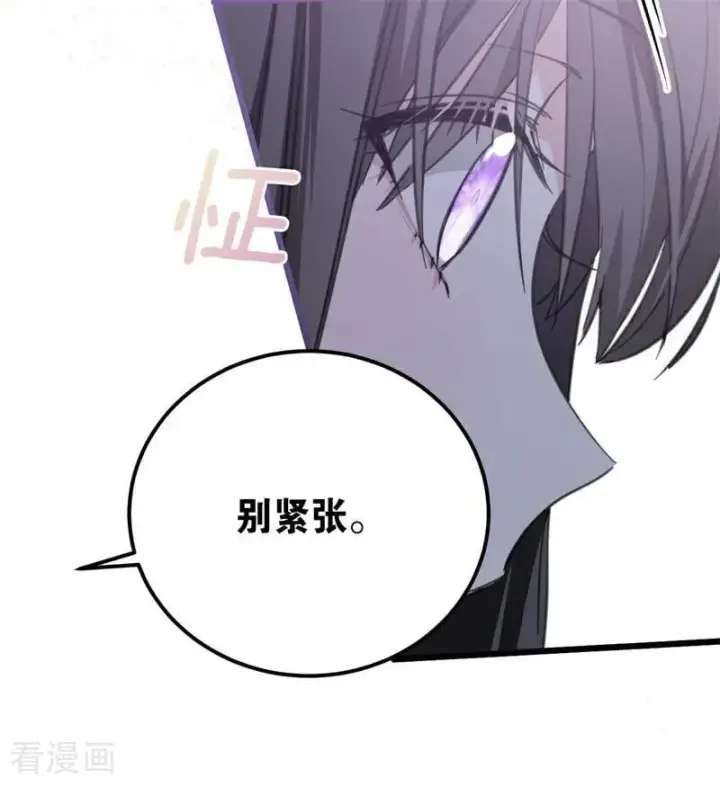 《公爵家的毒之花》第40话 双重身份图64