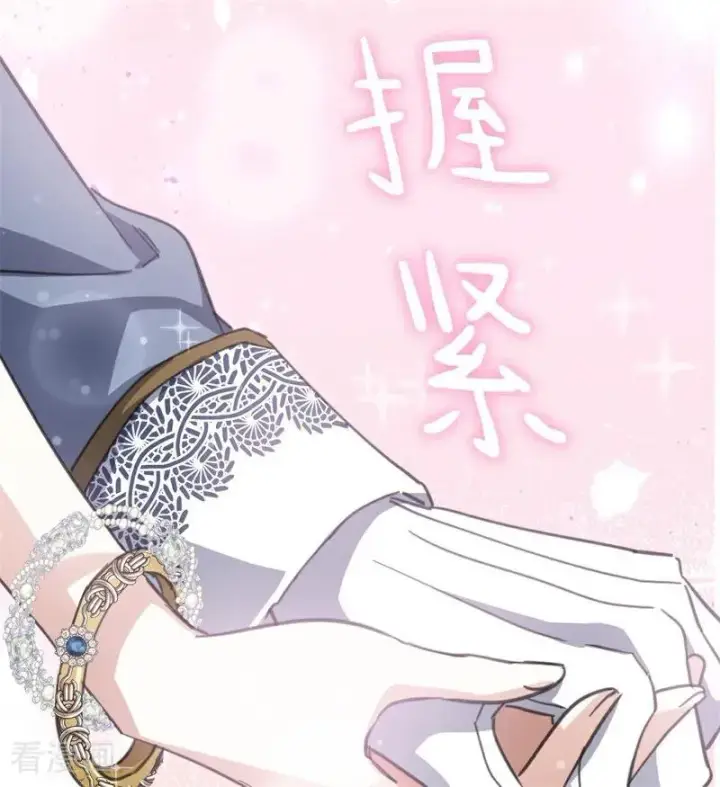《公爵家的毒之花》第40话 双重身份图70