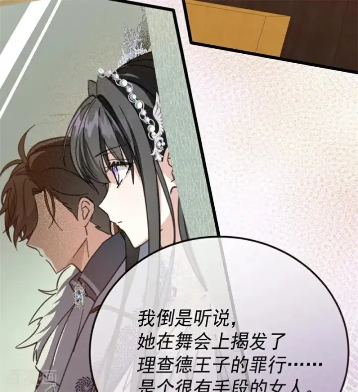 《公爵家的毒之花》第40话 双重身份图82