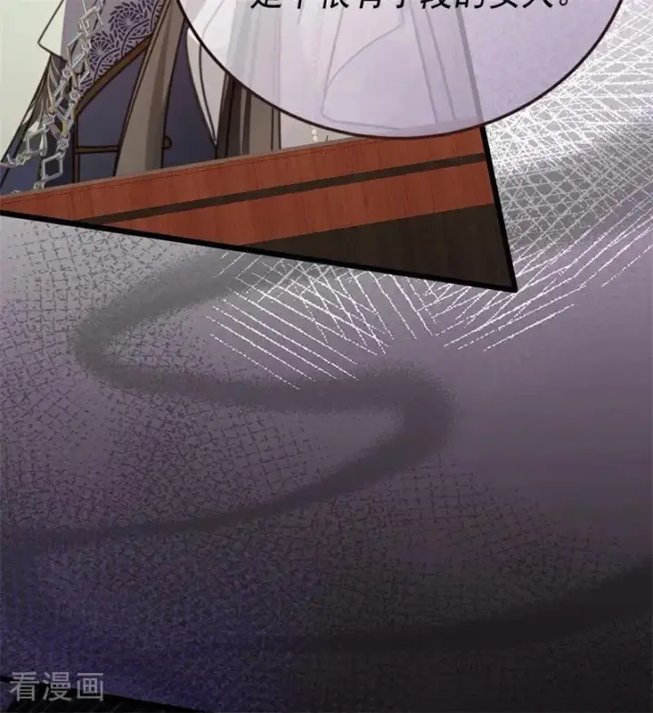 《公爵家的毒之花》第40话 双重身份图83