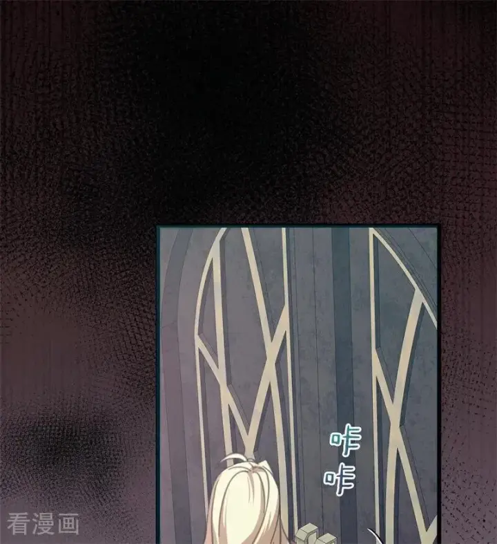 《公爵家的毒之花》第40话 双重身份图91