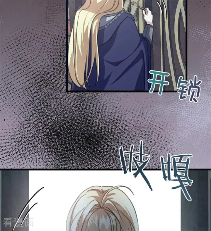 《公爵家的毒之花》第40话 双重身份图92