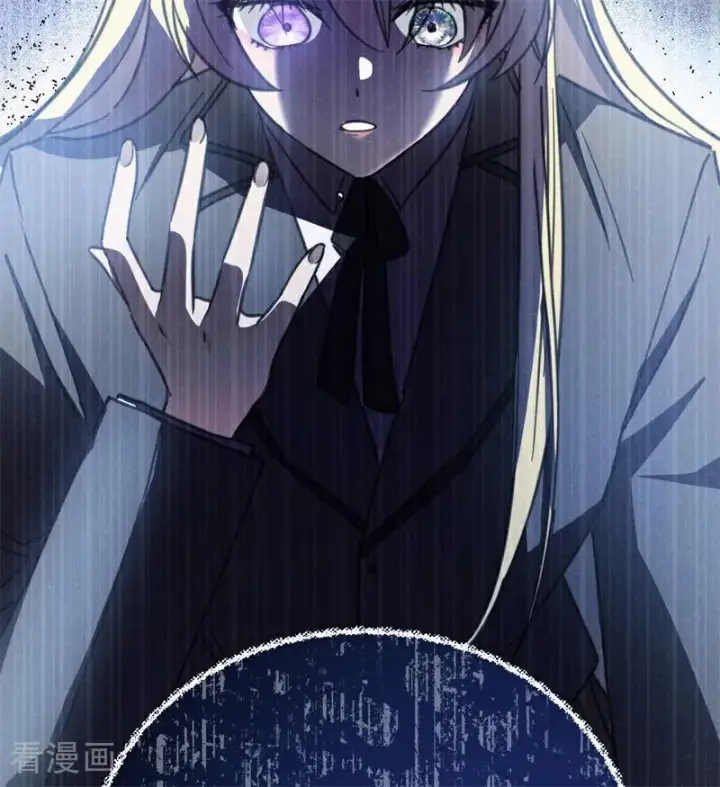 《公爵家的毒之花》第41话 魔女之王图103