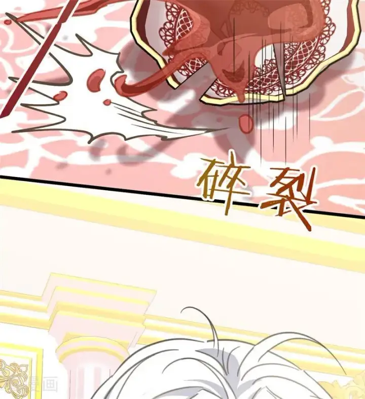 《公爵家的毒之花》第41话 魔女之王图110