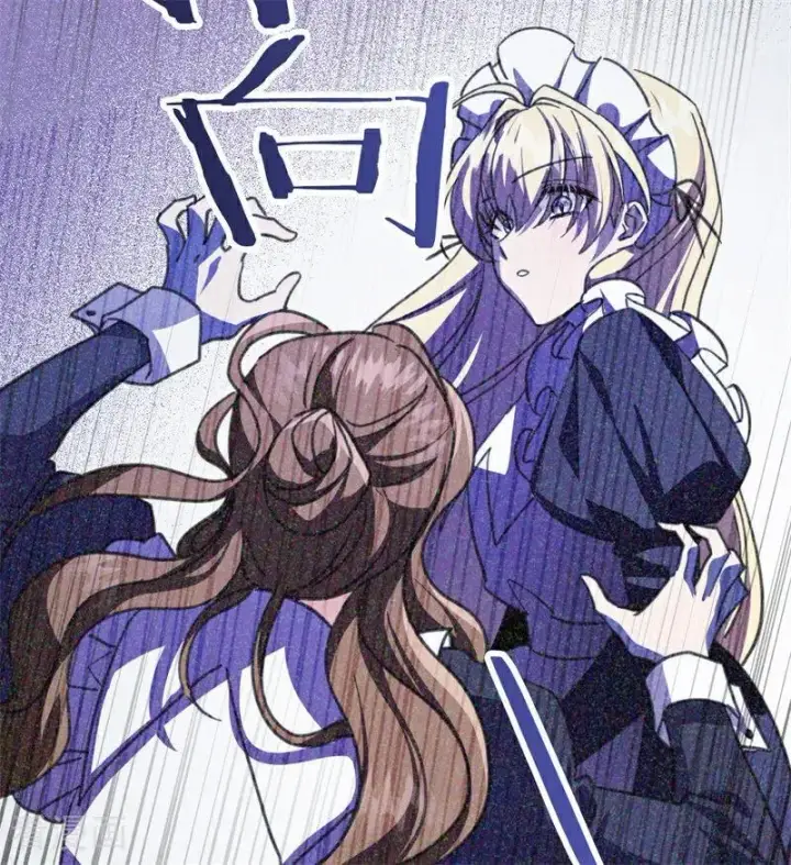 《公爵家的毒之花》第41话 魔女之王图40