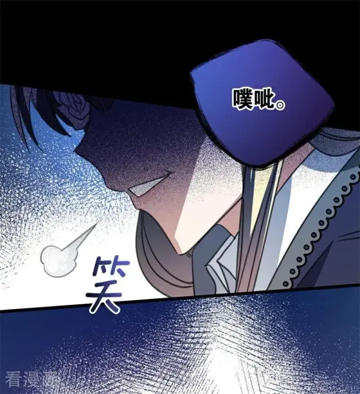 《公爵家的毒之花》第41话 魔女之王图55