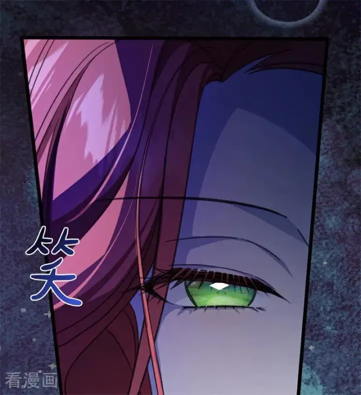 《公爵家的毒之花》第41话 魔女之王图6