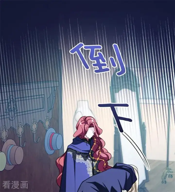 《公爵家的毒之花》第41话 魔女之王图68