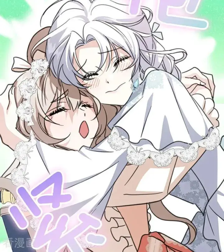 《公爵家的毒之花》第42话 宫中秘闻图28