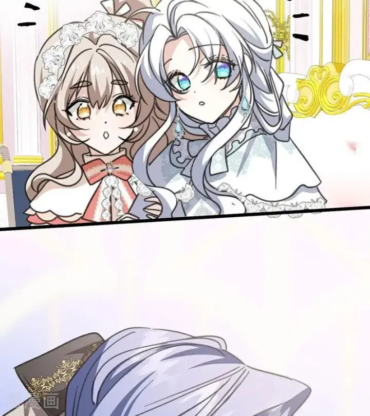 《公爵家的毒之花》第42话 宫中秘闻图47