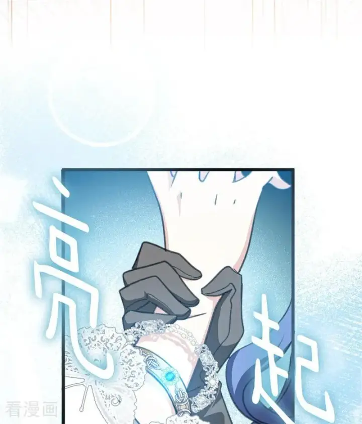 《公爵家的毒之花》第43话 治疗图20