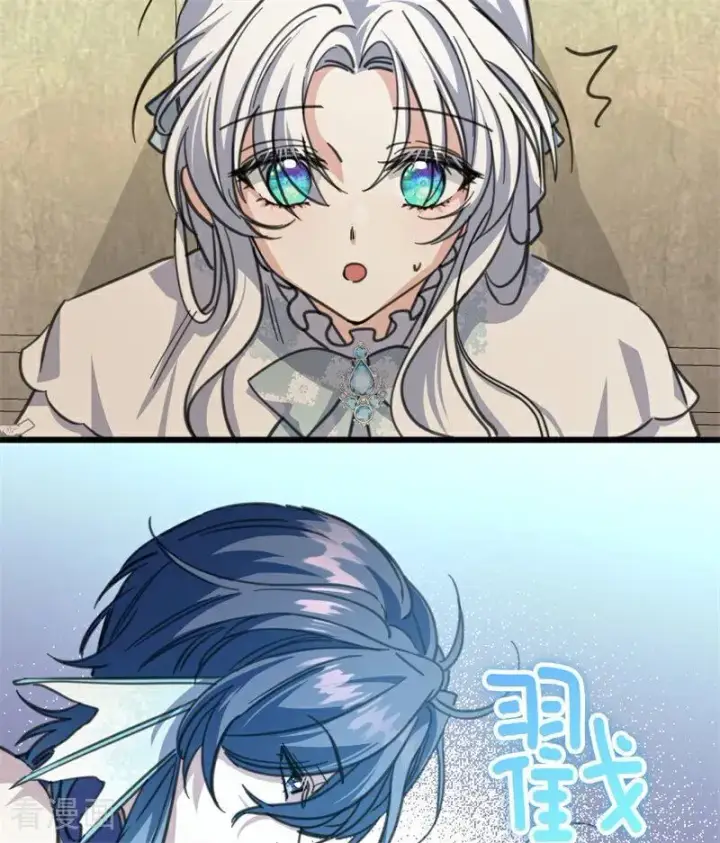 《公爵家的毒之花》第43话 治疗图38