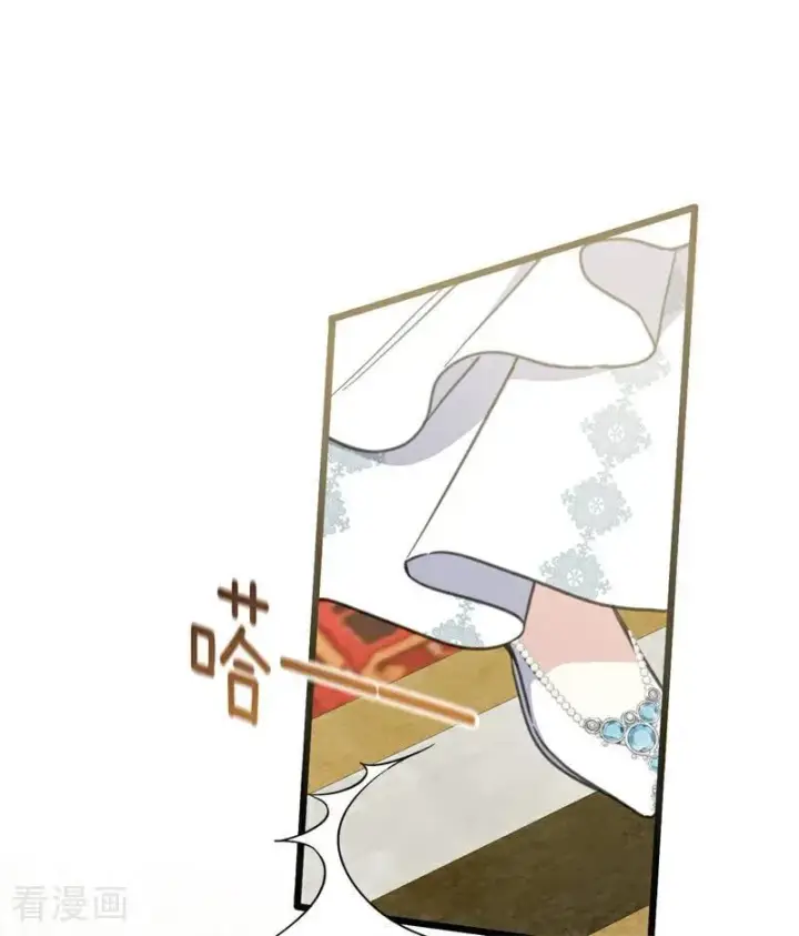 《公爵家的毒之花》第43话 治疗图50