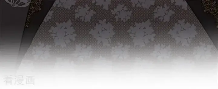 《公爵家的毒之花》第43话 治疗图67
