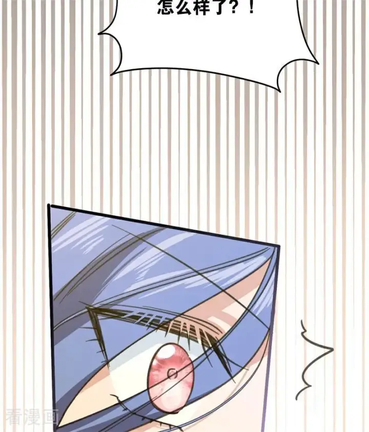 《公爵家的毒之花》第43话 治疗图96