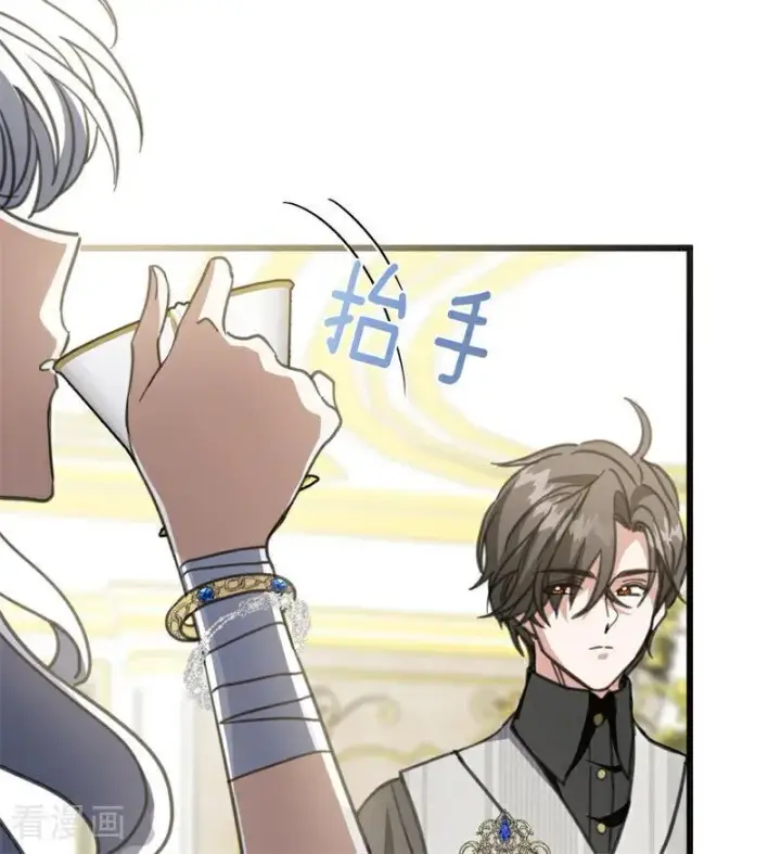 《公爵家的毒之花》第44话 诅咒之影图107