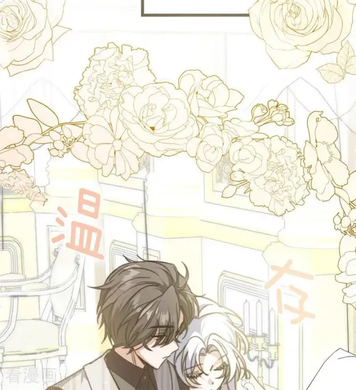 《公爵家的毒之花》第44话 诅咒之影图112