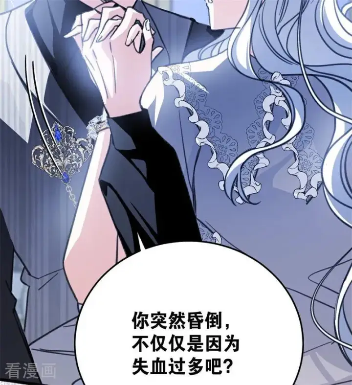《公爵家的毒之花》第44话 诅咒之影图119