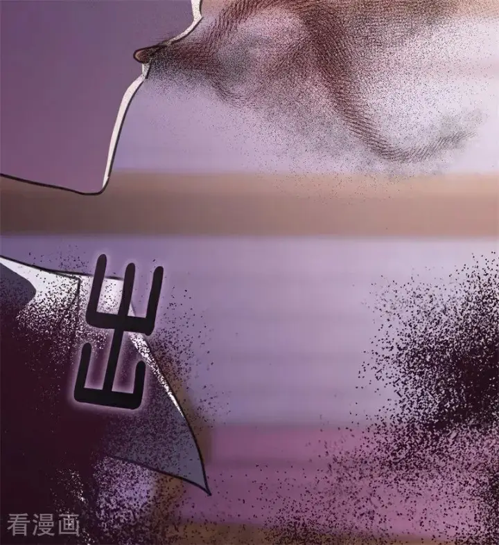 《公爵家的毒之花》第44话 诅咒之影图22