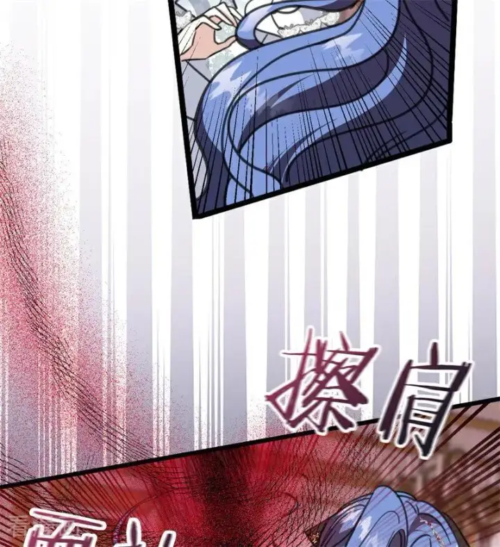 《公爵家的毒之花》第44话 诅咒之影图35