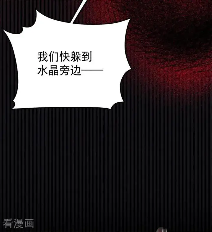 《公爵家的毒之花》第44话 诅咒之影图39
