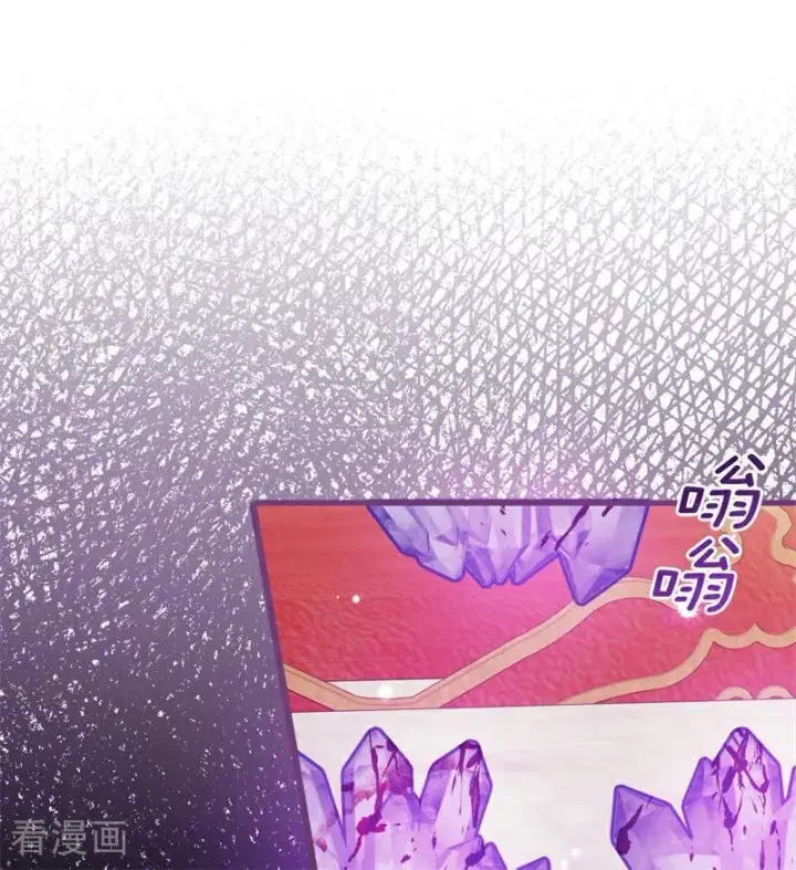 《公爵家的毒之花》第44话 诅咒之影图4