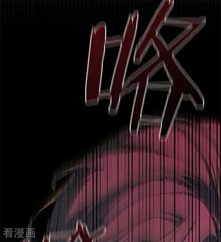 《公爵家的毒之花》第44话 诅咒之影图40