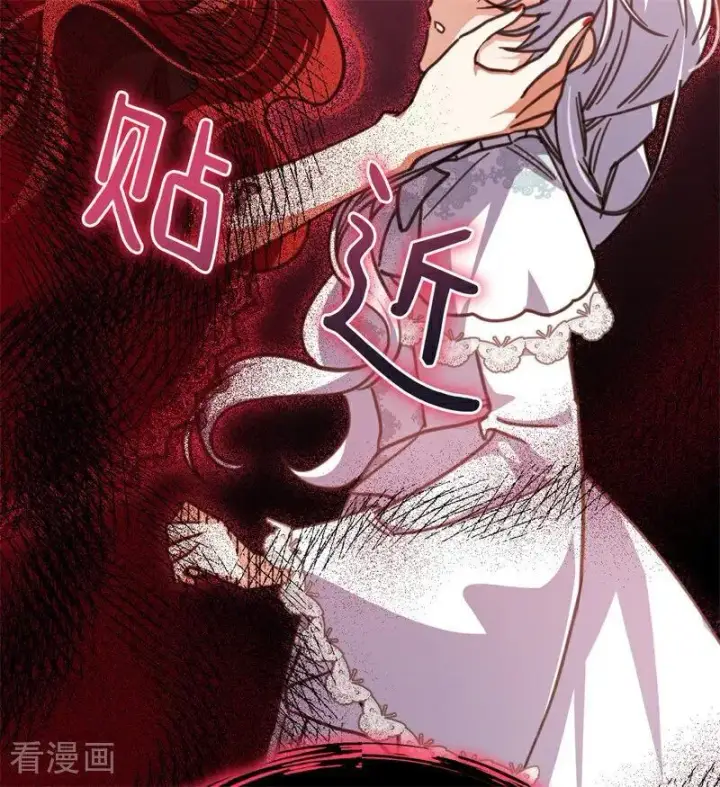 《公爵家的毒之花》第44话 诅咒之影图48