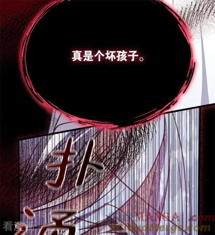 《公爵家的毒之花》第44话 诅咒之影图49
