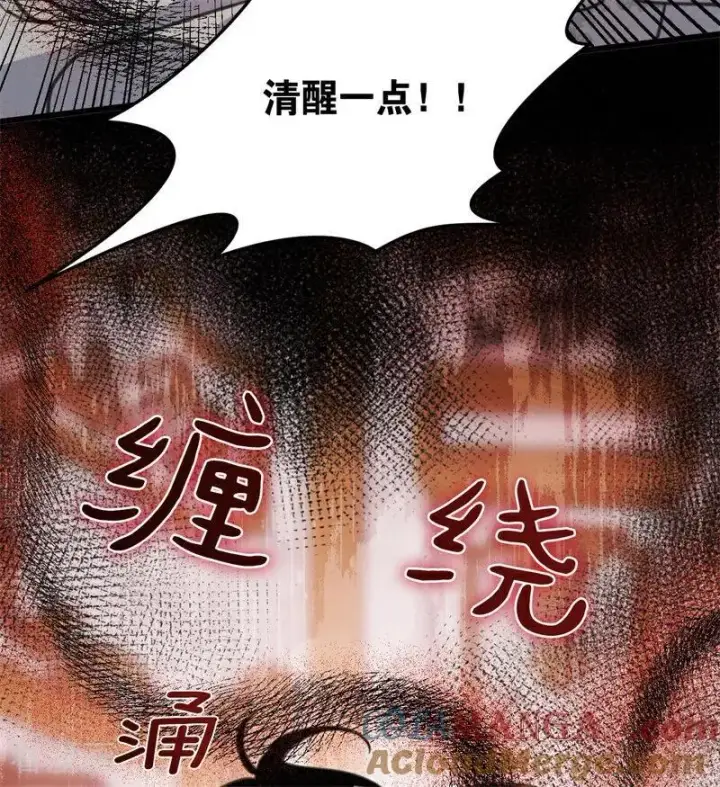 《公爵家的毒之花》第44话 诅咒之影图57