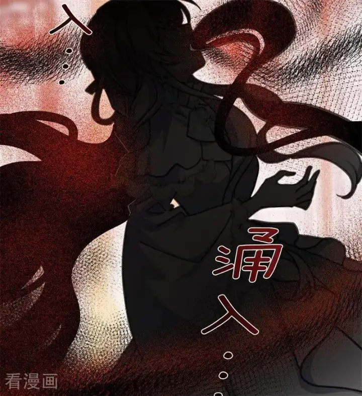 《公爵家的毒之花》第44话 诅咒之影图58